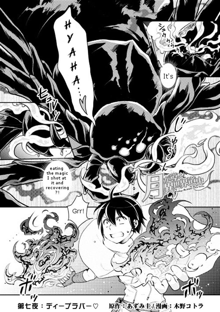 Tsukimichi: Moonlit Fantasy, Chapter 7 image 01